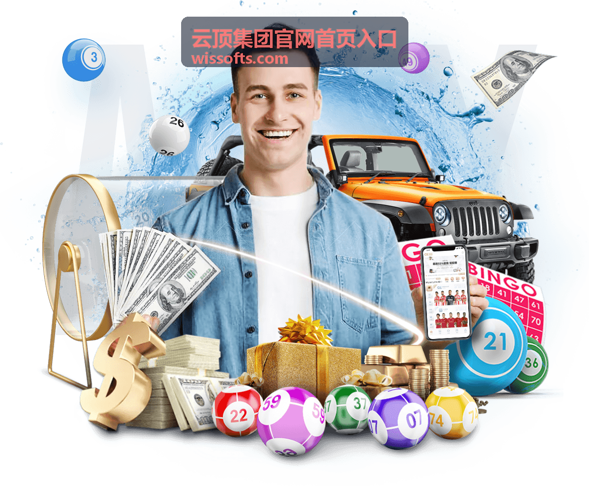 云顶集团官网首页入口 - 电竞竞猜